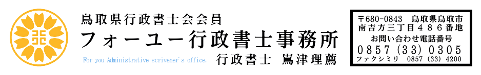 �t�H�[���[�s�����m������/����s/����/���挧/����/�_��/�H��/�쐬